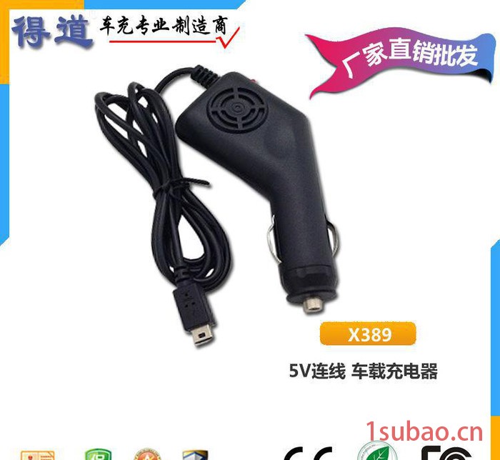 车载充车载充  专用手电筒充电器 汽车电瓶充电器12v24图2