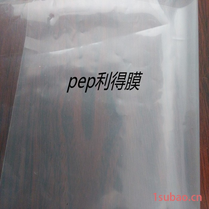 供应利得膜 PEP膜  长寿雾滴膜 温室专用膜----利得膜  大棚膜