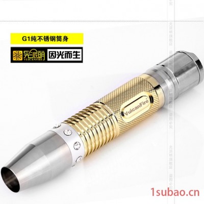 供应光派明G1 照玉石专用强光手电筒 照玉石手电 珠宝翡翠鉴定赌石
