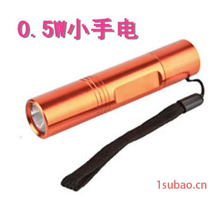 0.5w小手电 LED铝合金手电筒 1AA电池