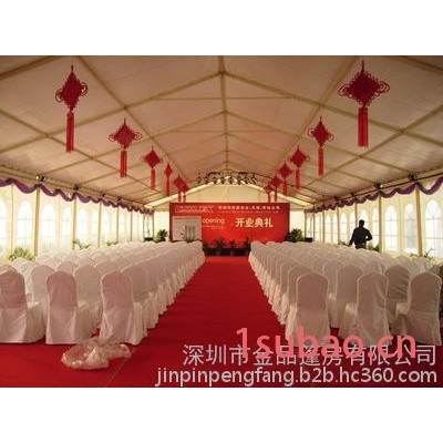 深圳市金品篷房开业庆典帐篷帐篷出租