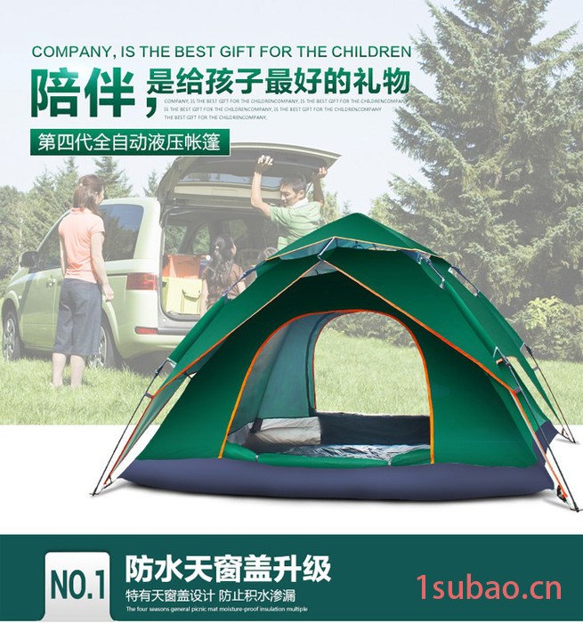 齐鲁盛帆TXZ-0002旅游帐篷骑行帐篷野餐帐篷登山帐篷图6