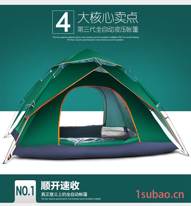 齐鲁盛帆TXZ-0002旅游帐篷骑行帐篷野餐帐篷登山帐篷图3