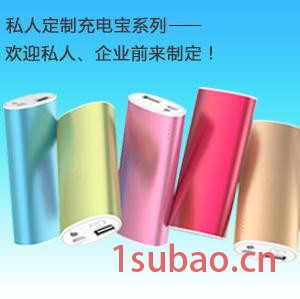 羽博移动电源 LED手电筒移动电源5600mAh 10000mAh 便携迷你金属移动电源 可定制印刷LOGO **