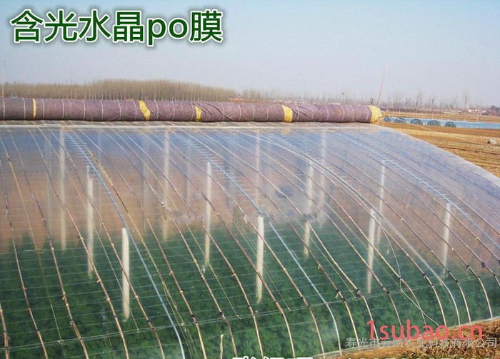 长寿无滴大棚膜** 定做各种规格农用塑料薄膜 三防消雾膜批发 水晶po膜透光度高 耐老化图3