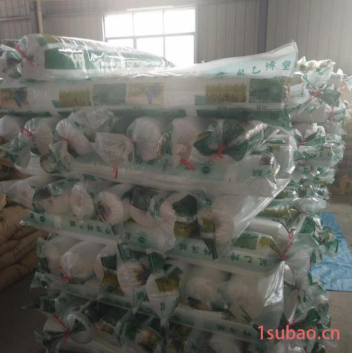 鸿泰塑料 湖南包装袋 湖南农地膜 湖南塑料薄膜 湖南塑料膜 湖南大棚膜图4