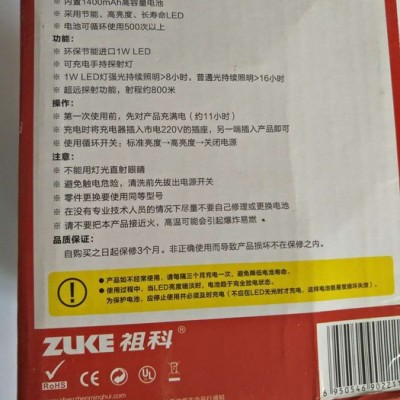 手电筒手提灯强光充电家用户外探照灯远射