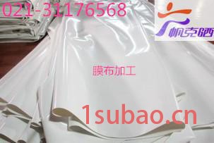 1100克膜材膜布钢结构膜布 车棚膜布 PVC膜布 景观蓬膜