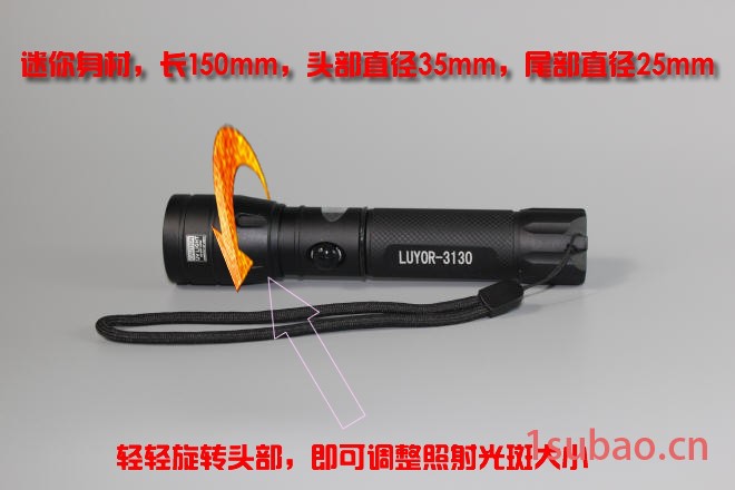 LUYOR-3130检漏用荧光手电筒/365nm紫光手电筒式黑光灯图2