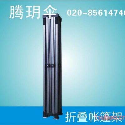 广州帐篷厂批发展览黑金刚折叠帐篷架