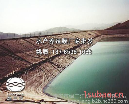 凯里防渗土工膜_大棚膜图6