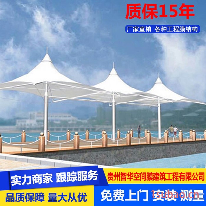 膜结构停车棚遮阳棚屋顶顶棚建筑小区入口车库出入口阳光板车棚膜结构图4
