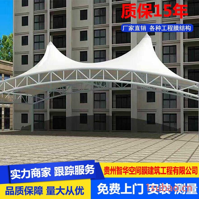膜结构停车棚遮阳棚屋顶顶棚建筑小区入口车库出入口阳光板车棚膜结构图7