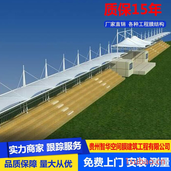 展览馆膜结构空间中体育馆体育场篮球场网球场膜结构车棚膜结构图4