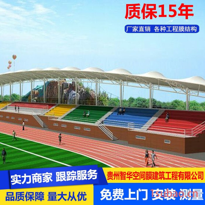 展览馆膜结构空间中体育馆体育场篮球场网球场膜结构车棚膜结构图2
