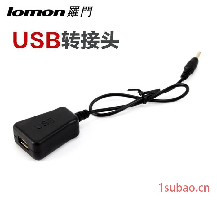 【罗门】手机USB充电转换器  USB接口强光手电筒转换器图2