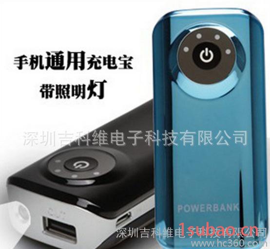 一代电镀中框两节鱼嘴带手电筒功能图2