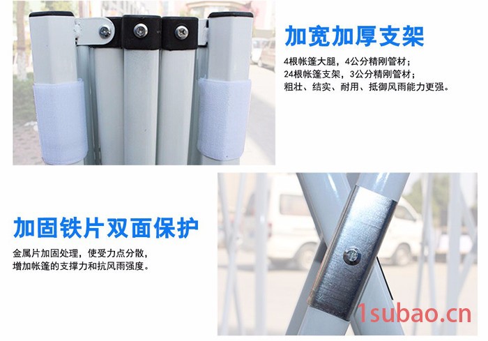 户外广告帐篷 遮阳棚折叠伸缩帐篷伞摆摊四脚伞帐篷 大伞停车棚印字图2