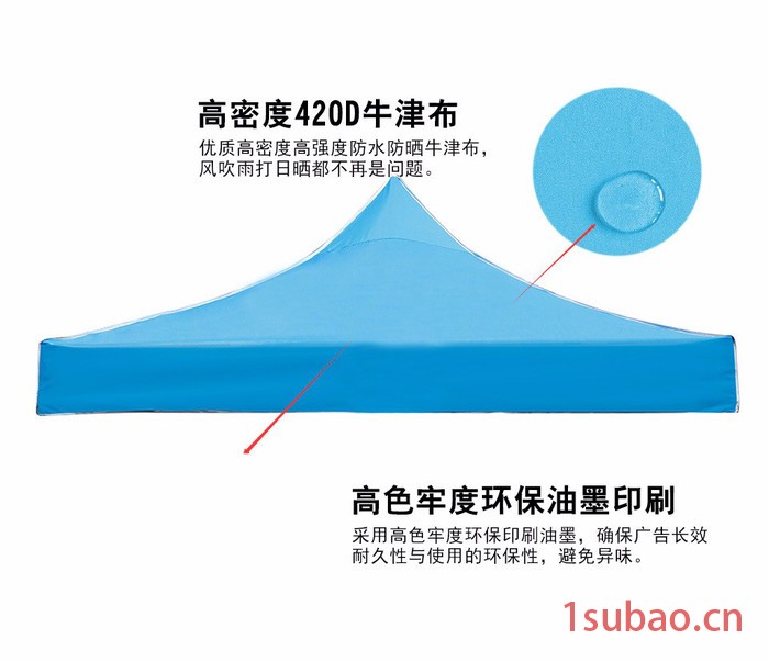 户外广告帐篷 遮阳棚折叠伸缩帐篷伞摆摊四脚伞帐篷 大伞停车棚印字图6