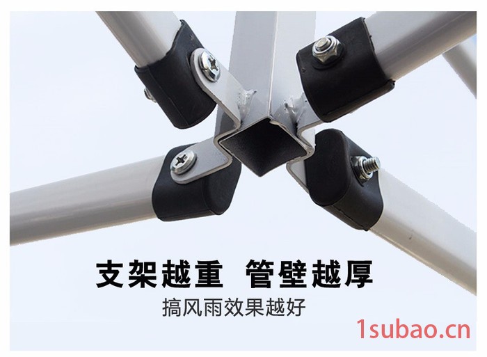 户外广告帐篷 遮阳棚折叠伸缩帐篷伞摆摊四脚伞帐篷 大伞停车棚印字图5
