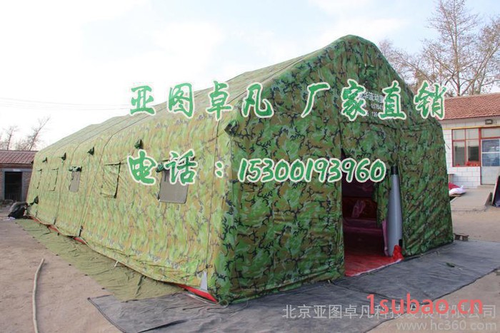 供应迷彩防雨加厚PVC涂层布内带花纱幔嫚布结婚帐篷吃饭帐篷图2