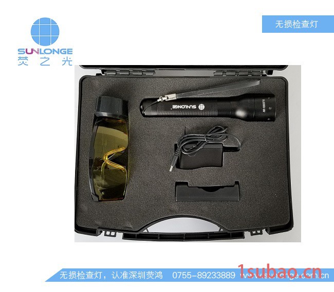 sunlonge/荧之光手电筒式无损探伤灯SL8300 紫外线灯