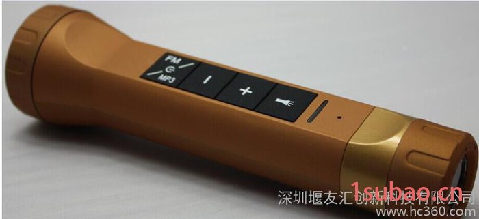 多功能移动电源充电宝 三合一 蓝牙音箱 插卡MP3 手电筒图3
