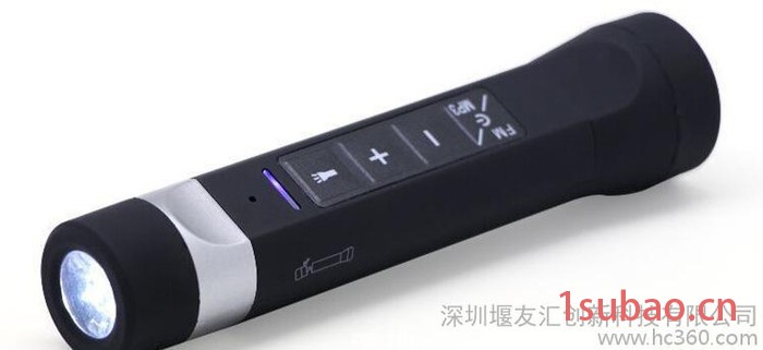 多功能移动电源充电宝 三合一 蓝牙音箱 插卡MP3 手电筒图2