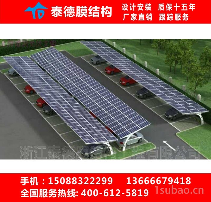 钢膜结构停车棚车篷小区车棚自行车棚场馆遮阳棚泳池遮阳棚膜结构景观篷体育看台篷运动场馆遮阳棚网球场遮阳棚汽车停车棚雨棚图2