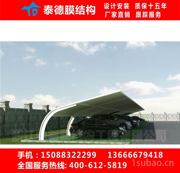 **膜结构停车棚汽车停车篷自行车车棚钢膜结构车棚膜结构充电桩遮阳棚图3