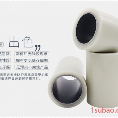 顺和美SH308 PE表面保护膜 透明包装膜 铜门保护膜 铝材保护膜 木板保护膜