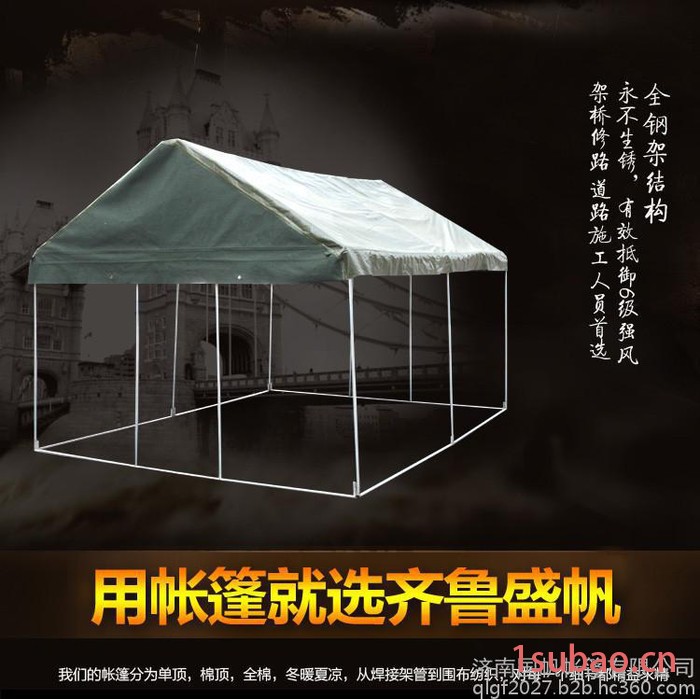 4*4 齐鲁国帆 施工帐篷 户外工地施工全棉帆布帐篷 防水防潮图3