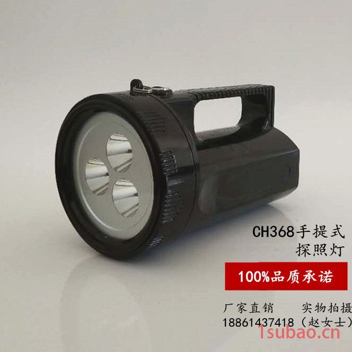 海洋王CH368手提式探照灯强光工作灯LED防爆手电筒图5