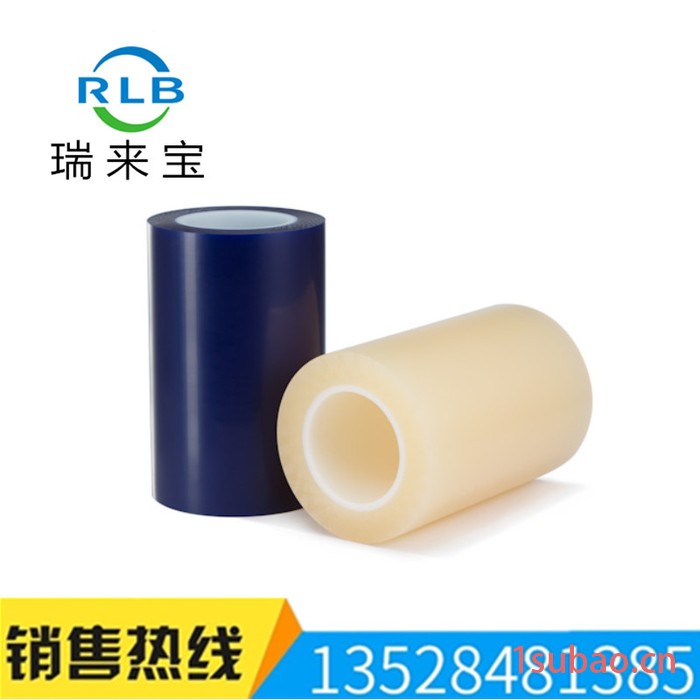 三芝网纹保护膜,网纹保护膜图2