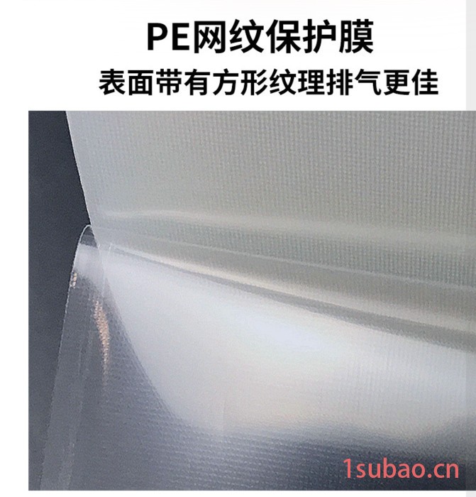 万祥 PE保护膜厂家，PE低粘膜 PE网纹膜，断桥铝合金门窗屏幕保护膜，PE网格膜，PE保护膜