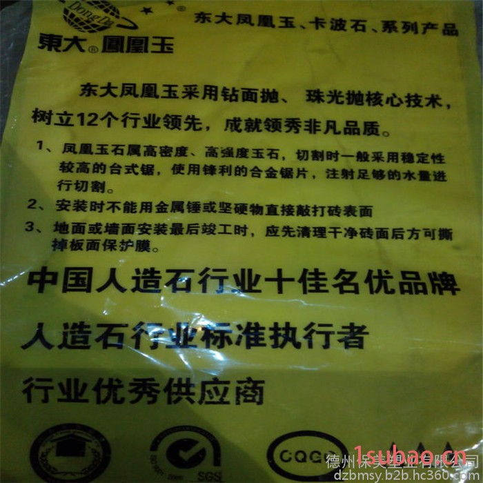 德州保美供应铝合金门窗保护膜 磨砂面黑色特高粘保护膜生产厂家山东德州赵艳芹生产图5
