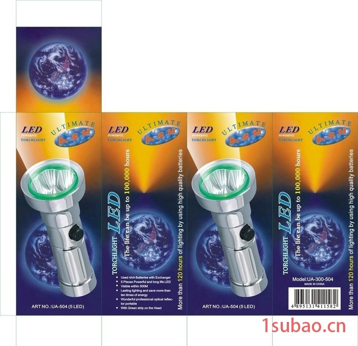 节能灯彩盒 电子零配件包装印刷  LED手电筒 可专色印刷