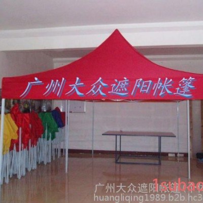 户外帐篷 3*3米黑金刚广告帐篷 展览帐篷 帐篷伞 篷房 四脚摆摊伞