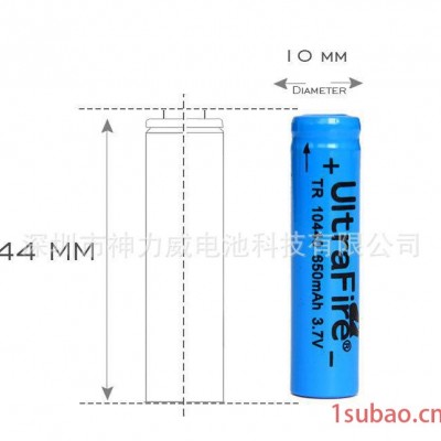 10440锂电池7号可充锂电池3.7V锂电池强光手电筒充电池