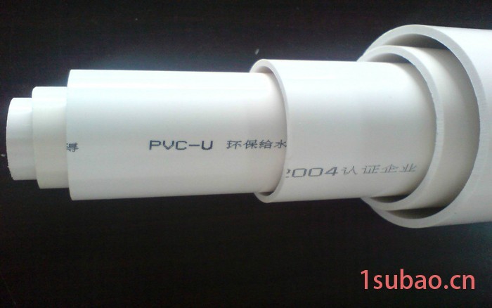 长虹管道 用心制造 PVC给水管 PE给水管 PE管子 PVC管子 环保水管 节水管 农业管 家装管 PVC管厂家图2