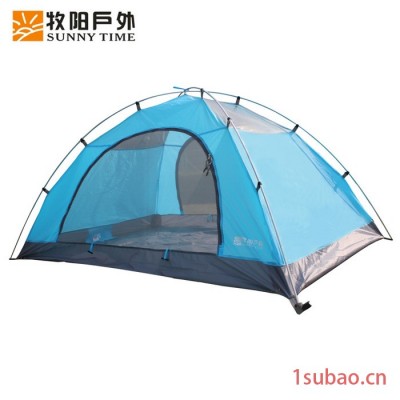 供应牧阳户外牧阳户外帐篷 防暴雨 帐篷