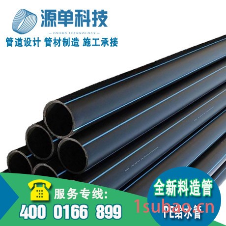 源单管业_给水管_工程给水管_市政工程小区给水管图5