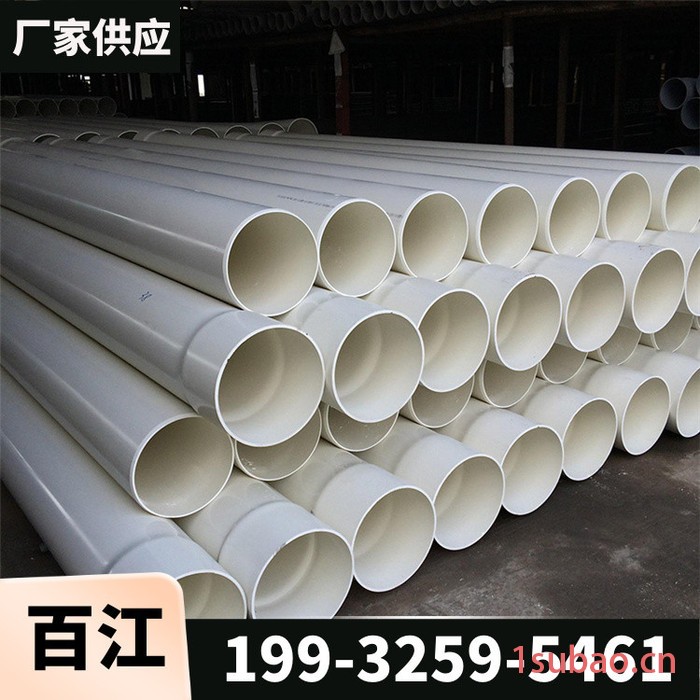 厂家供应 PVC给水管小区给水管农田给水管PVC压力上水管 规格多样图4