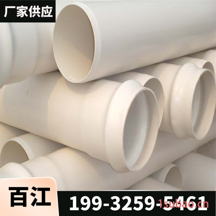 厂家供应 PVC给水管小区给水管农田给水管PVC压力上水管 规格多样图2