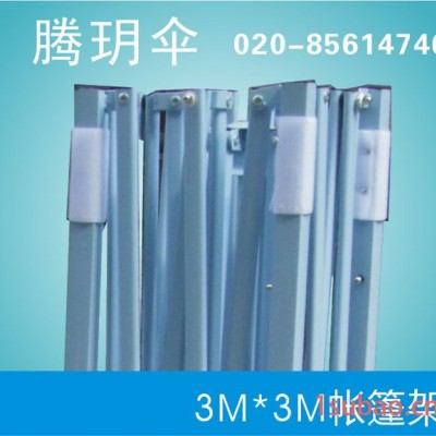 展览帐篷