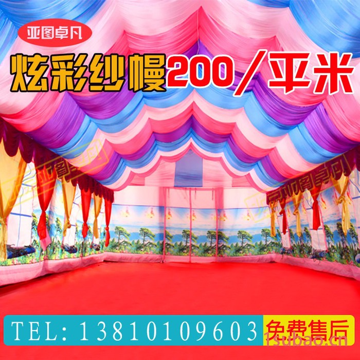 亚图卓凡户外婚宴充气帐篷房 婚庆酒席红白喜事帐篷 移动餐饮事宴充气帐篷图2