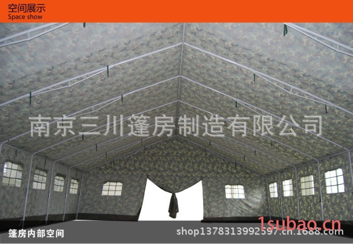 救灾应急**帐篷图3