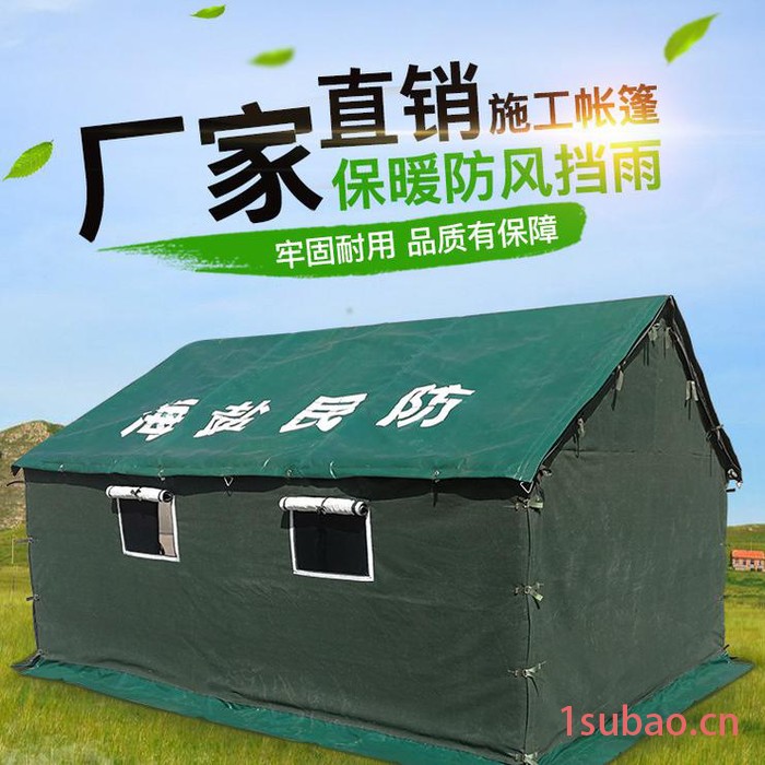 **定制建筑工地 人字形 防雨防风保暖加棉帐篷图2