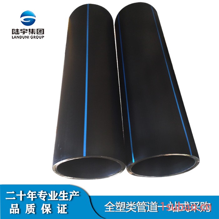 陆宇 PE给水管厂家 PE自来水管 供应PE供水管HDPE给水管 可定制图5