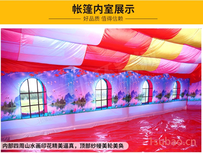 **定做婚庆 事宴 大型活动庆典充气帐篷图2